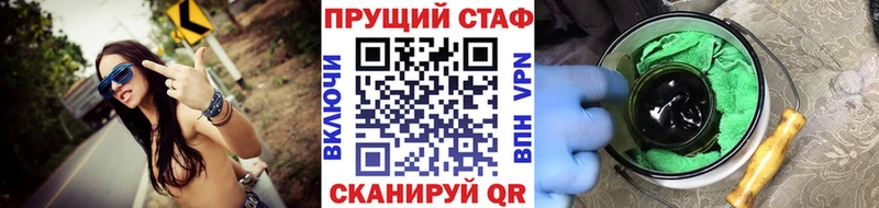 Где можно купить наркотики Байкальск АМФ  Alpha PVP  Гашиш  Бутират  Кокаин 
