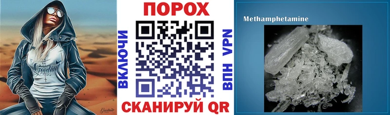Amphetamine Premium Байкальск