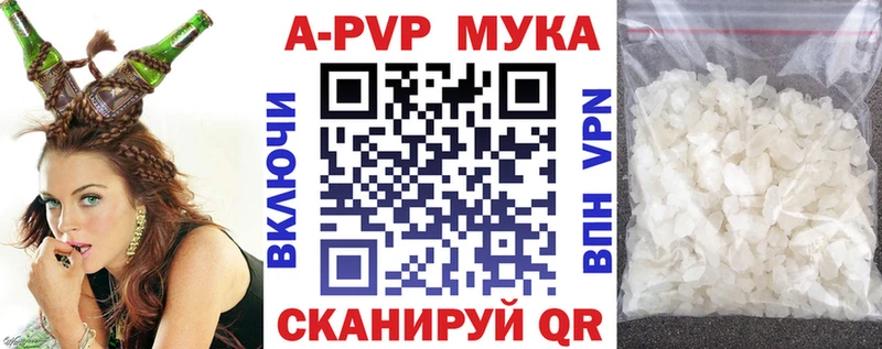 Alpha PVP Crystall Байкальск