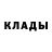 КЕТАМИН VHQ DAVRON ALIMUKHAMEDOV