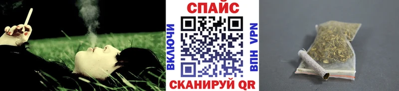 купить   Байкальск  Бутират бутик 