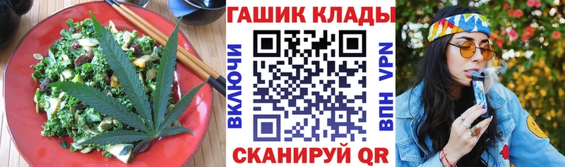 купить наркоту ссылка на мегу рабочий сайт Cannafood конопля Байкальск