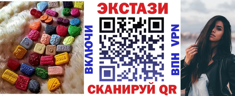 Экстази Дубай  где купить   ссылка на мегу ССЫЛКА  Байкальск 