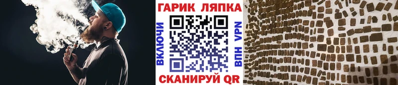 OMG ссылки  Байкальск  ГАШИШ хэш  как найти закладки 