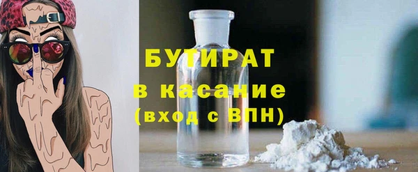 кокаин премиум Армянск