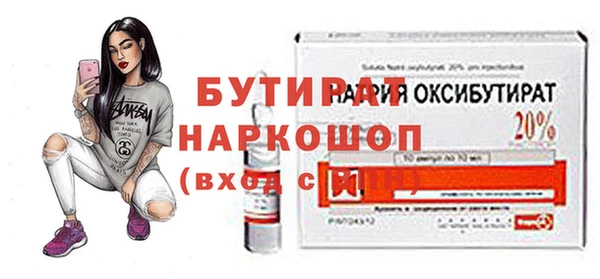 героин Арсеньев