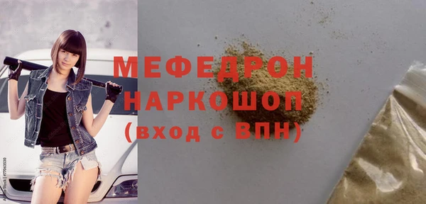 кокаин премиум Армянск
