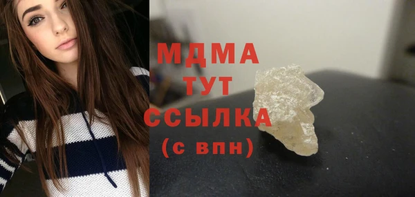 героин Арсеньев