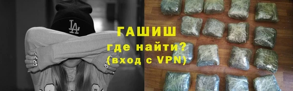 кокаин премиум Армянск