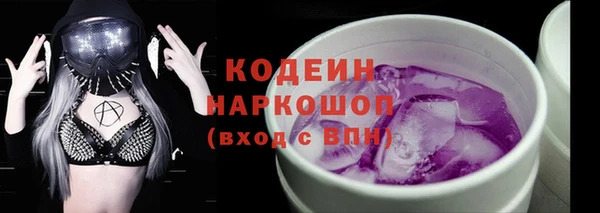 прущие крисы Аркадак