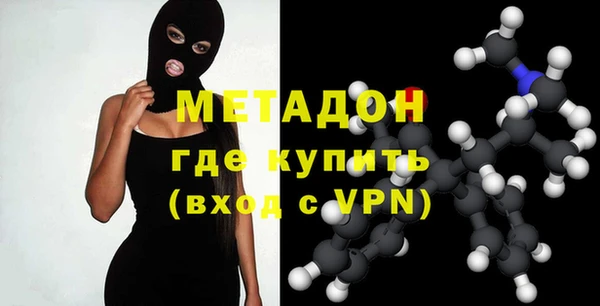 героин Арсеньев
