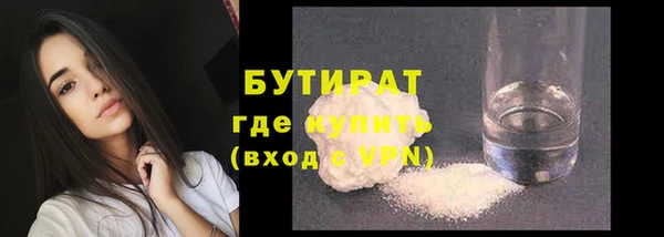 прущие крисы Аркадак