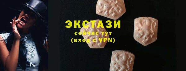 кокаин премиум Армянск