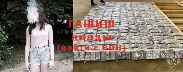 героин Арсеньев