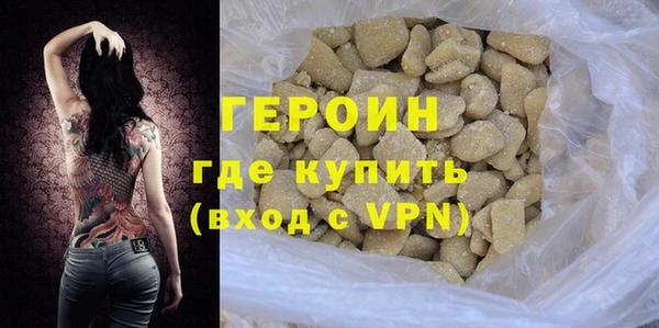 кокаин премиум Армянск