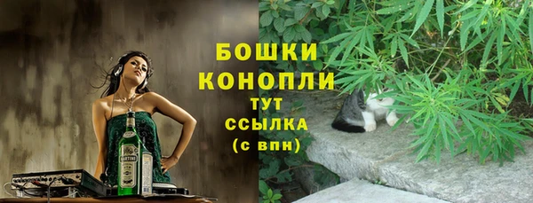 кокаин премиум Армянск