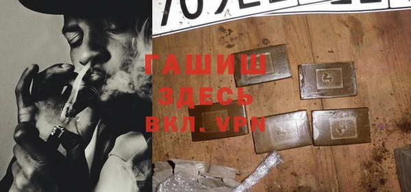 кокаин премиум Армянск