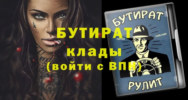 прущие крисы Аркадак