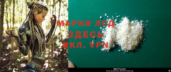 героин Арсеньев