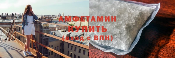 кокаин премиум Армянск