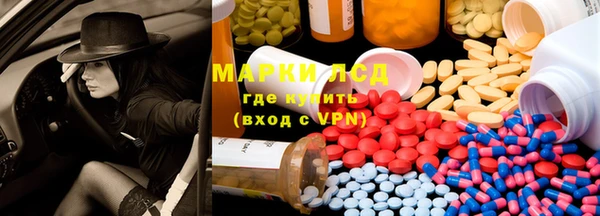 кокаин премиум Армянск