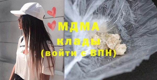 кокаин премиум Армянск