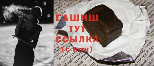 кокаин премиум Армянск