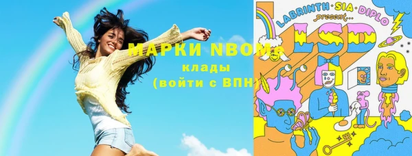 прущие крисы Аркадак