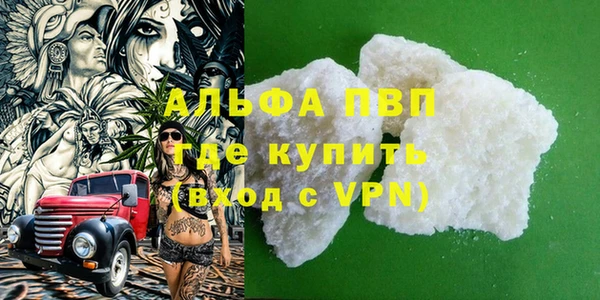 прущие крисы Аркадак