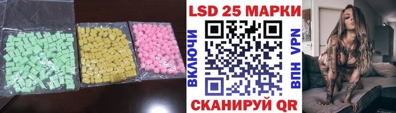 ЛСД экстази ecstasy  Байкальск 