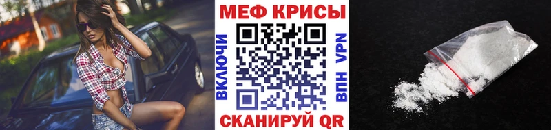 Мефедрон VHQ  Байкальск 