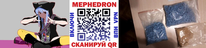 Меф  Байкальск