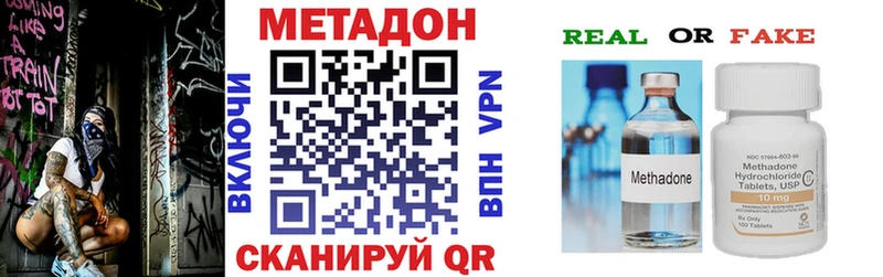 Метадон белоснежный  Байкальск 