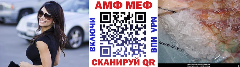 сайты даркнета какой сайт Байкальск Метамфетамин мет