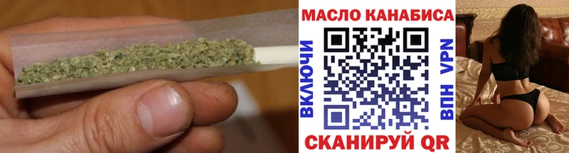 закладка  Байкальск  Дистиллят ТГК THC oil 